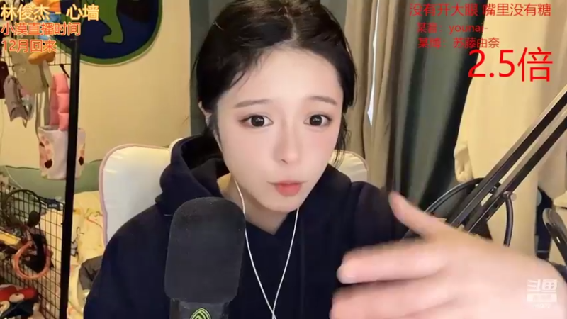 【2022-11-07 16点场】douyu小漠：由乃：今天又是可爱的一天