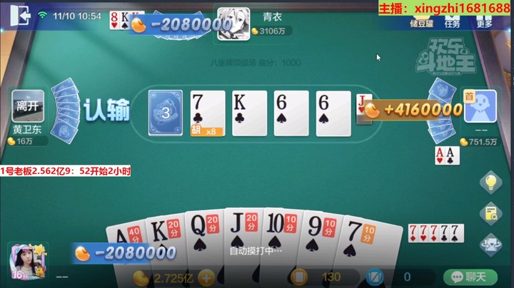 赢5000
