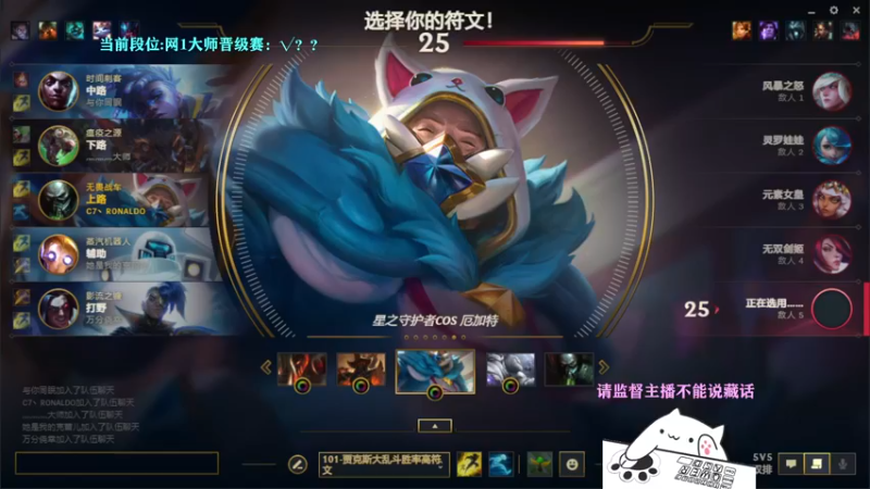 【2022-11-10 13点场】攻其不备出其不意：螃蟹王（厄加特)裸魔宗流无魔宗速攻流教学