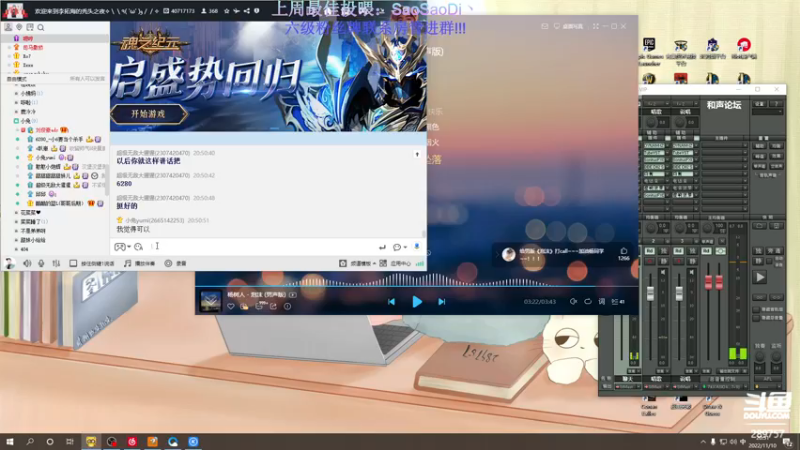 【2022-11-10 20点场】刘俊豪adc：同是风华正茂 怎能甘拜下风!