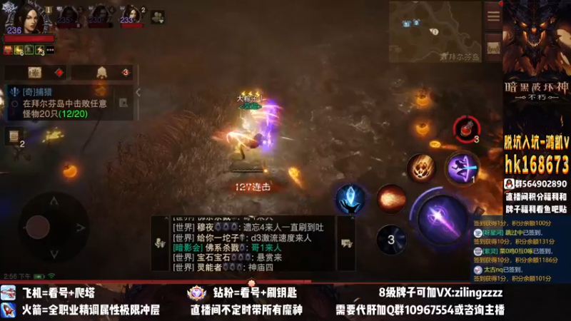 【2022-11-11 14点场】紫灵z：紫灵：明天准备H5了！