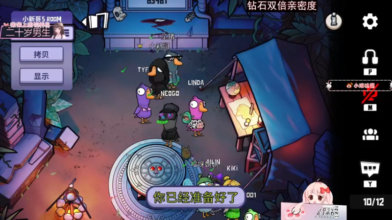 【2022-11-11 00点场】小琳达Linda：【钻石双倍】我虚惨了