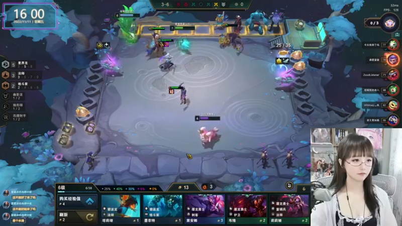 【2022-11-11 16点场】宝贝薇阿：薇：不高冷主播~71825