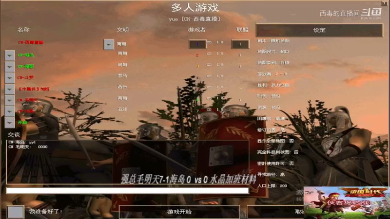 水晶组3：1强总组