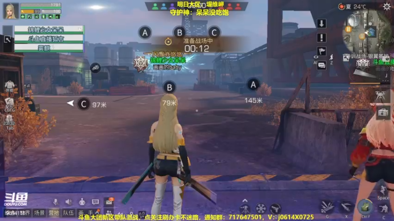 【2022-11-11 21点场】筱狐言：狐言：周年庆