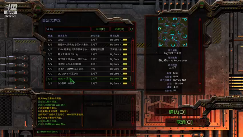 【2022-11-10 23点场】wAngfuGu1：关于我对你的爱，所有人里我唯独对得起你