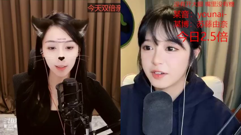 【2022-11-03 16点场】douyu小漠：由乃：今天又是可爱的一天