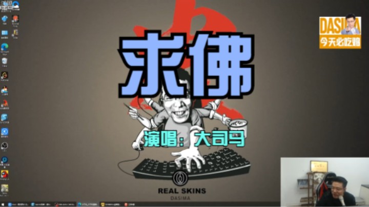 马老师羞涩献唱