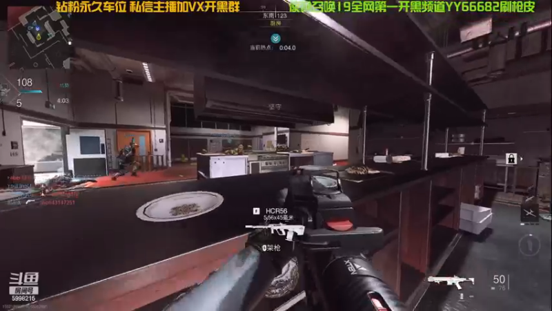 【2022-11-10 01点场】亨特大叔：藤原拓沟已上线！