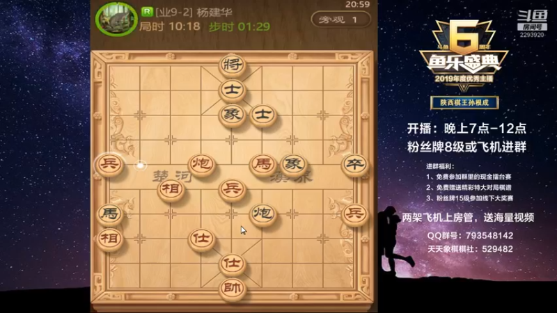【2022-11-11 20点场】日月轮回888：特级教练巅峰对决！