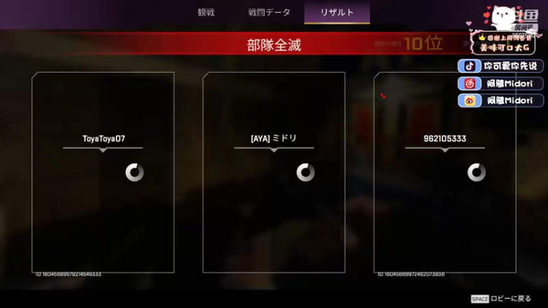 【2022-11-10 22点场】阿雅Midori：【黄金双倍】周末啦晚上见