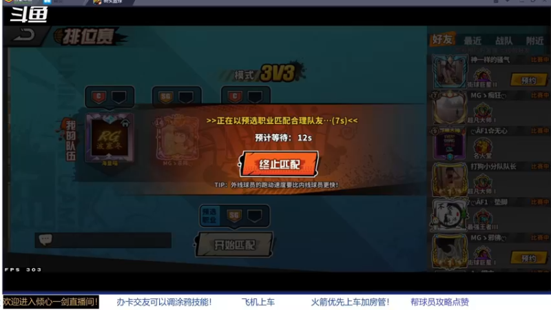 【2022-11-08 21点场】GF丶倾心一剑：进来听歌~！