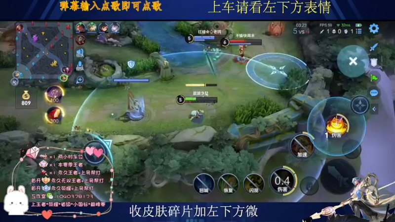 【2022-11-11 21点场】天涯yy丶：国服打野 五排带粉 有位置