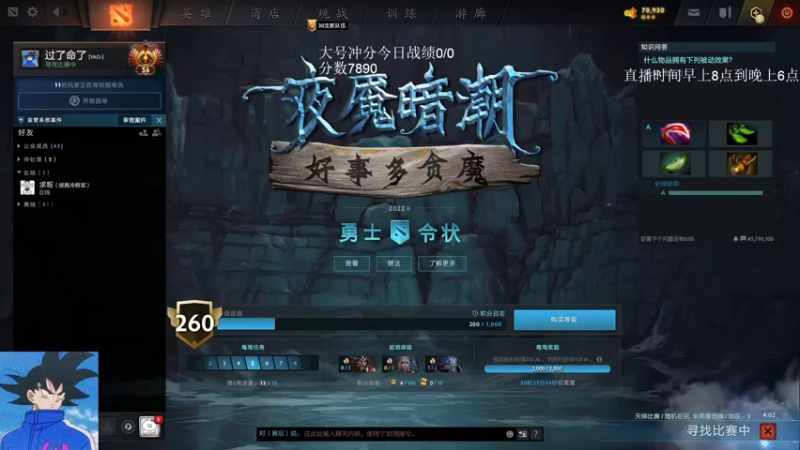 【2022-11-10 10点场】湫汲：顶级一号位！大号冲分