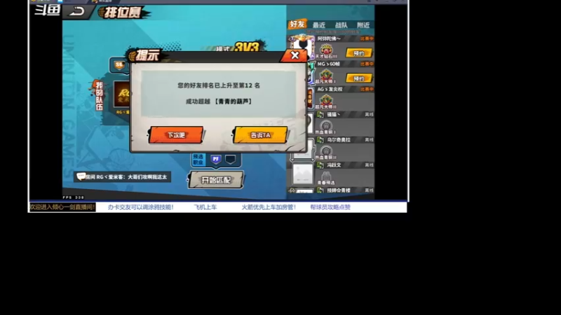 【2022-11-09 09点场】GF丶倾心一剑：进来听歌~！