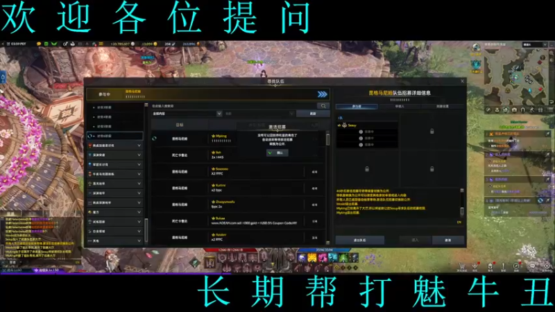 【2022-11-05 18点场】0霜之哀伤：夜深了，人静了，帮打困魅牛丑。