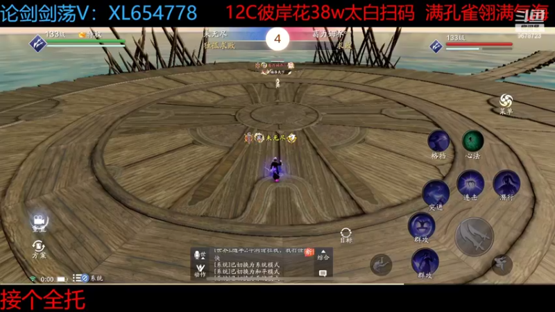 【2022-11-11 00点场】乐乐阿ovo：全职业论剑...
