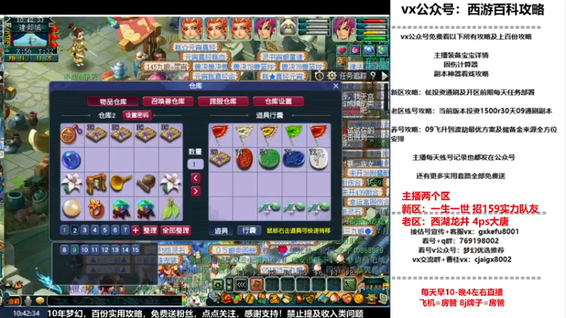 【2022-11-11 10点场】oo冠希oo：冠希梦回4盘丝