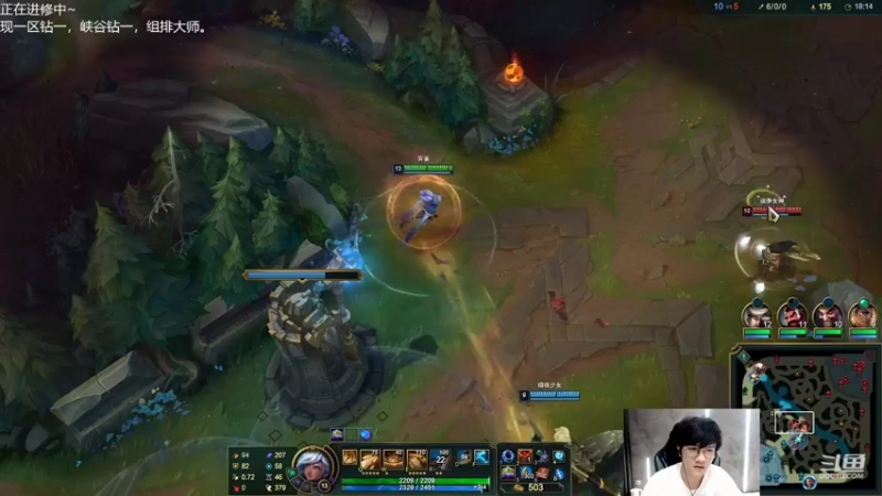 【2022-11-11 21点场】Misaya若风lol：若风：和老婆备战TOC！！