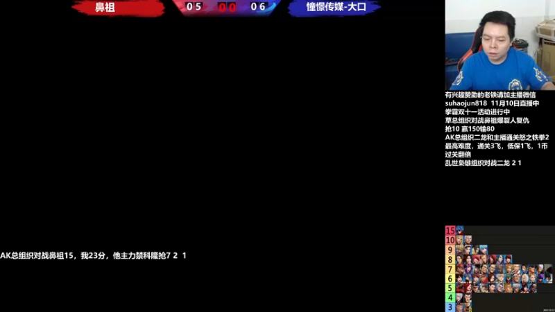 【2022-11-11 20点场】格鬦家大口：憧憬传媒独家冠名！ 42112