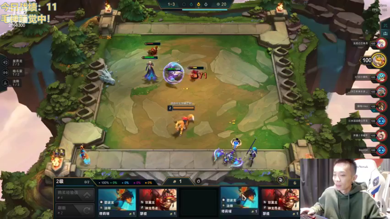 【2022-11-10 22点场】NB丶条皮兄弟：皮某人只会3星橙卡连鸡！