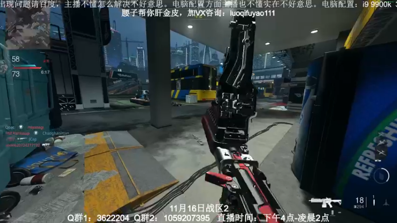 【2022-11-11 02点场】Zy丶腰子：COD19！他来了！！！
