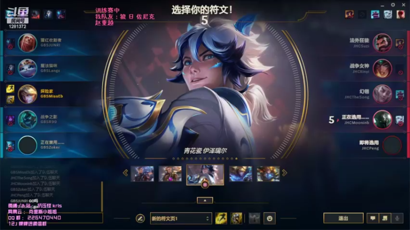 【2022-11-11 18点场】解说kris：Kris：随便玩玩