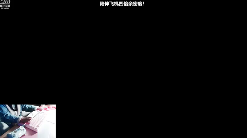 【2022-11-11 17点场】我们的渺渺：❤今日双倍~暖雪新DLC开荒