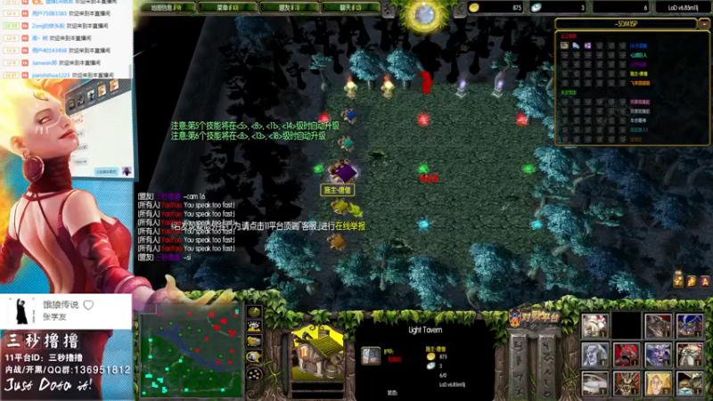 【2022-11-05 23点场】三秒丶撸撸：11平台OMG：到点了，开吹！