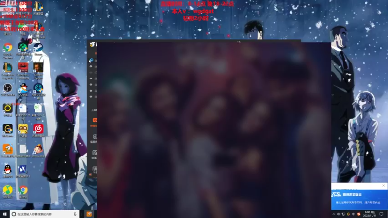 【2022-11-11 08点场】路浩东ouo：你们不配拥有治疗 直播第16天