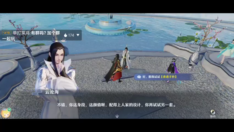 【2022-11-11 18点场】一心向颖586：初来乍到，请多关照 10842737