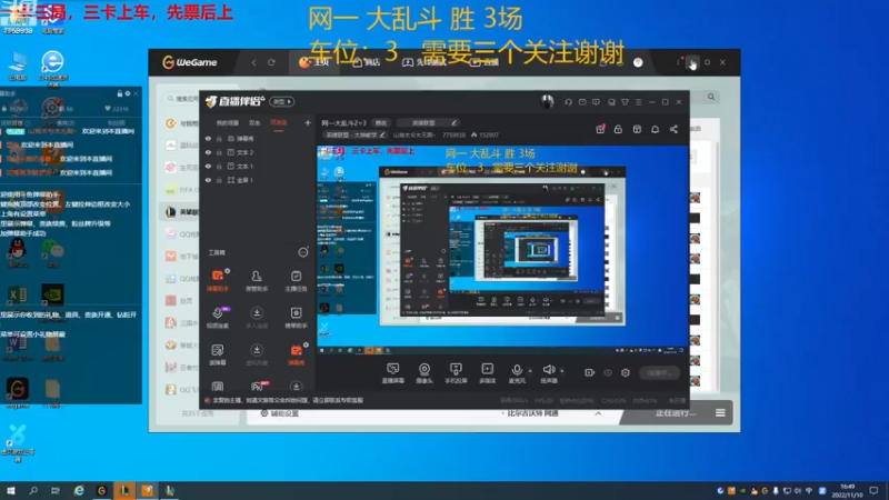 【2022-11-10 16点场】山有木兮木无期丶：网一大乱斗2=3