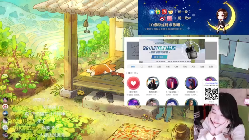 【2022-11-11 21点场】杨一歌：杨一歌：唱功超强歪歪叽~22点开播