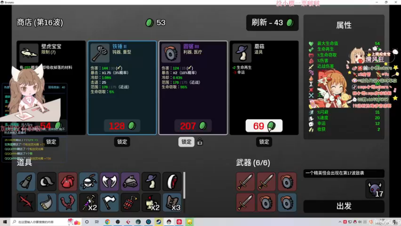 【2022-11-11 01点场】解说小樱sakura丶：【小樱】双倍亲密 os VS fnc