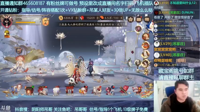 【2022-11-10 22点场】丶吊哥哥：吊哥：萌新导师，专业圆梦！
