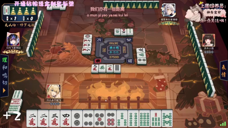 【2022-11-09 23点场】六六明天吃什么：【六六six】可可爱爱没有脑袋