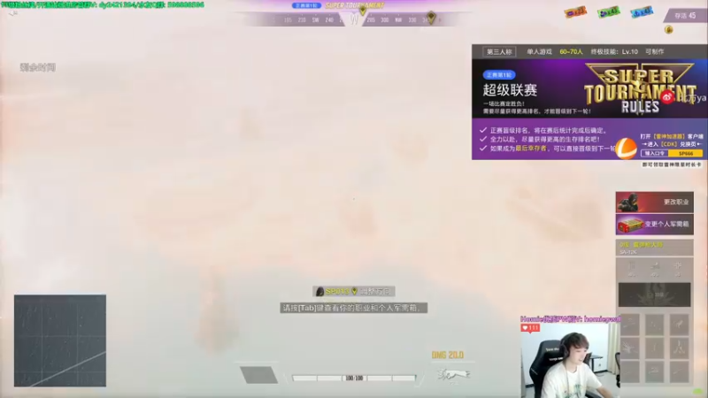 【2022-11-10 21点场】北方ya：单排详解/夺冠视频鱼吧已发！