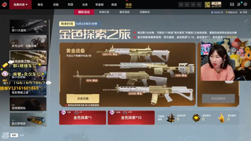 【2022-11-10 21点场】爆炸红姐姐：在线下饭第一名 摆渡车位