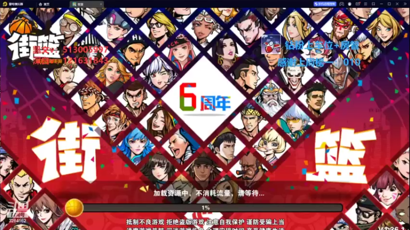 【2022-11-09 18点场】巅峰凯指导：今天是僵硬凯导陪粉丝娱乐呀~