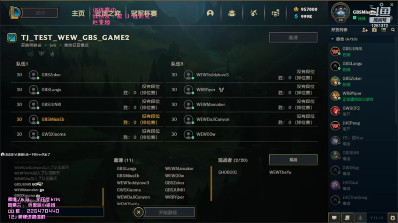 【2022-11-10 23点场】解说kris：Kris：随便玩玩