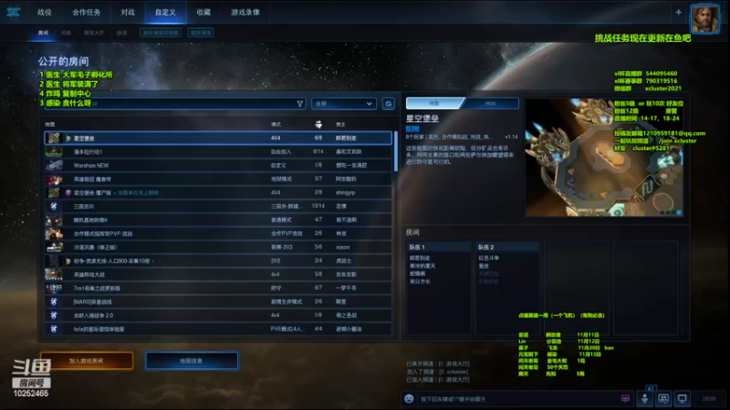 【2022-11-10 18点场】xcluster：星际酒馆，遨游实验服