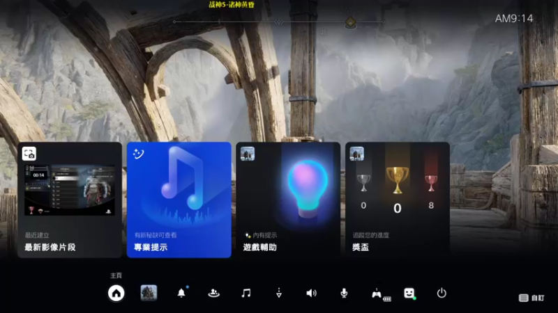 【2022-11-11 09点场】肥尸：【战神：诸神黄昏】战神和苦力老父亲~