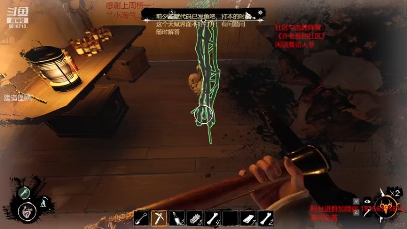 【2022-11-10 07点场】许言0407：许老板：恶魔猎手大秘境