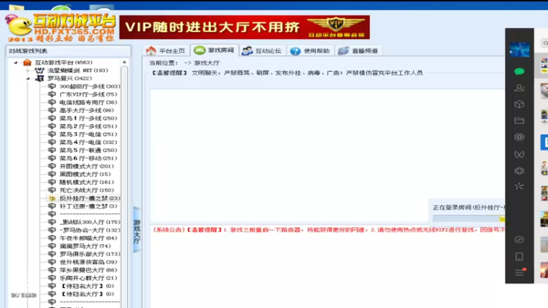 【2022-11-11 18点场】紫云同学706：青青罗马直播间