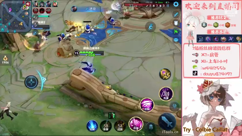 【2022-11-11 20点场】小飞Avery：国服小乔：小乔甄姬