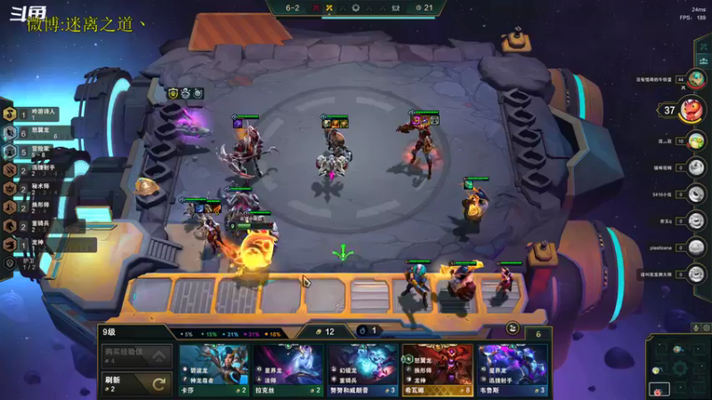 【2022-11-11 02点场】迷离之道丶：迷离劫：星界龙王