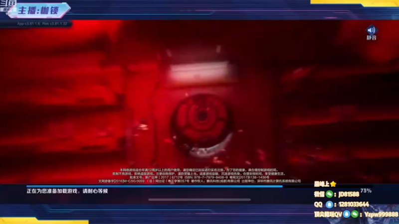 【2022-11-11 18点场】是个枷锁：【枷锁】巅峰赛冲上榜