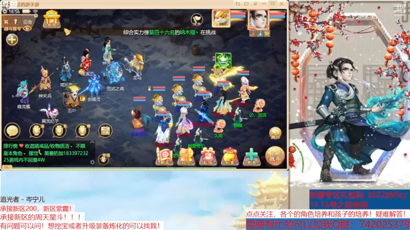 【2022-11-11 16点场】BOXhermit：专业游戏解答，角色培养方向！