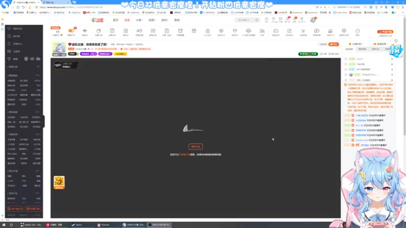 【2022-11-07 18点场】小仙女七七酱：❤虚拟主播：双倍亲密度了捏！