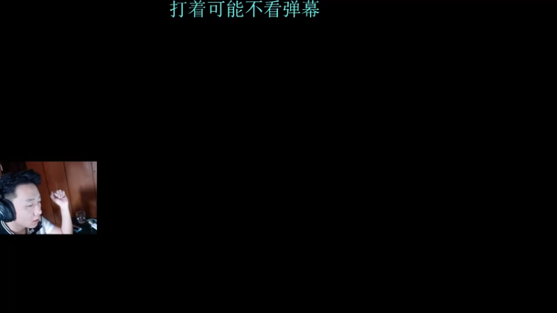【2022-11-09 07点场】Br浩浩：【404】没有天赋的努力型选手